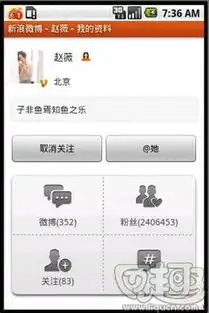  口袋微博表情增补包app下载口袋微博表情增补包手机版下载手机口袋微博表情增补包下载安装