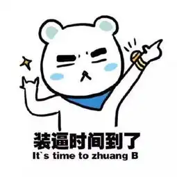  曝光大boss在合肥正密谋着不为人知的......