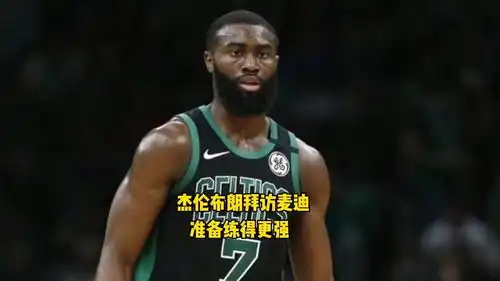 杰伦布朗表情包麦迪