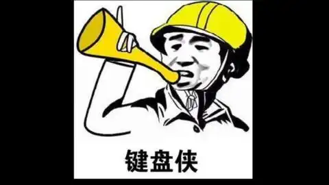  歪嘴龙王最新剧情.滑稽.bilibili