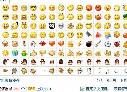  怎样才可以将打字打出来的qq表情关掉