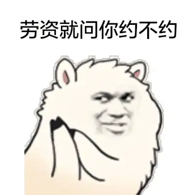  旅行