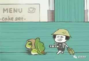 你不要走表情包旅行青蛙