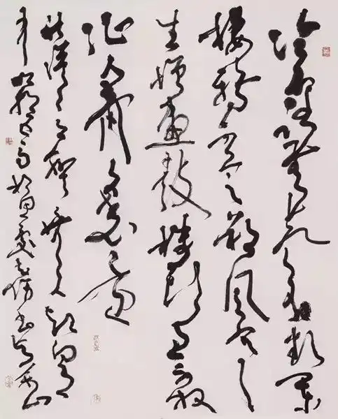  邱振中变与不变的中国书法