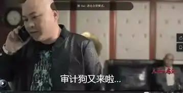  这套财务的名义表情包,财务们可以用起来了