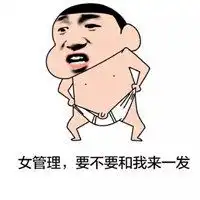  带快说爱我的表情包微信头像图片大全