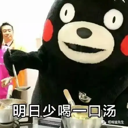 深夜吃不胖表情包增肥