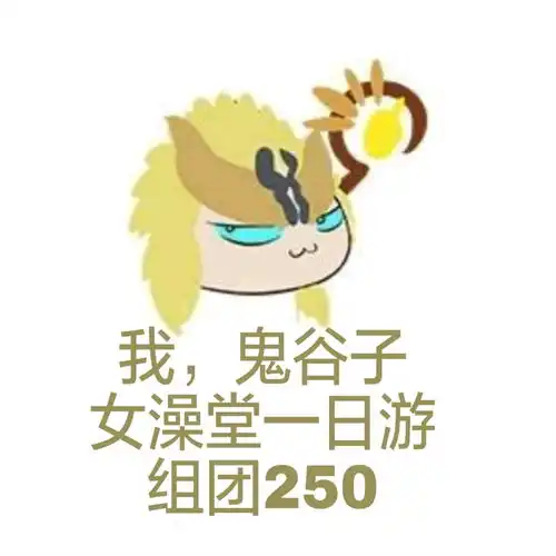  王者荣耀95英雄表情包合集