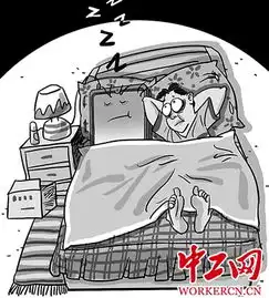  图说失眠