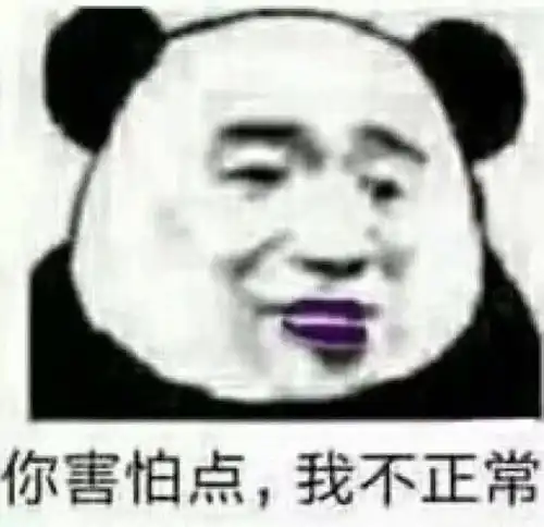 就是这么回事表情图