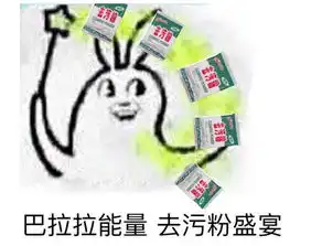  新闻龙门阵单身男扮女人看别人咋撩自己偷学撩妹技能