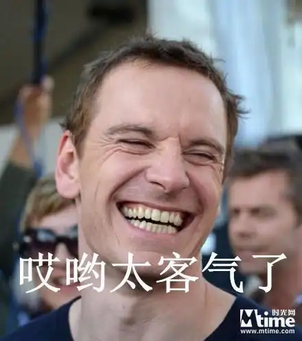 你不要走表情包潭美