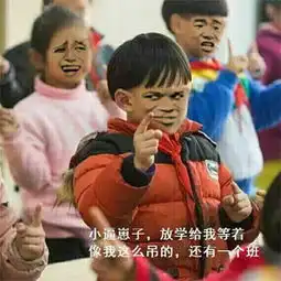  金馆长qq表情系列,全套恶搞金馆长图片