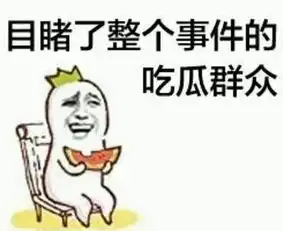  fm96.8学生因迟到被罚抄千个表情包话说这些表情包的原型是