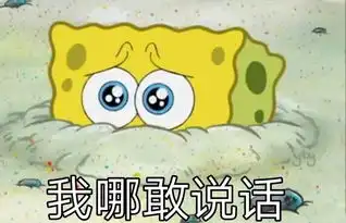  趣味拼音缩写