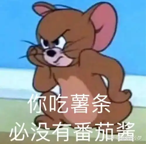 抬杠表情包动态