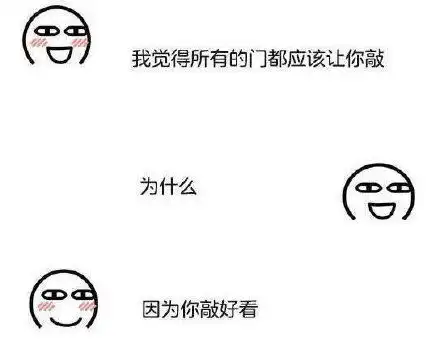  520土味情话套路表白撩妹撩汉全靠它了