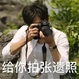  隐秘的角落超全表情包,这些梗你都会玩吗