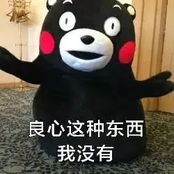  早介你还在羡慕日本孩子看漫画就能学历史吗