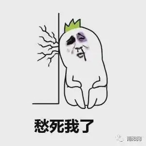 南阳人,这件事别等了大雾来袭早上要不要晚点上班