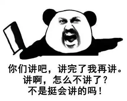 爆笑表情包搞笑图片没有