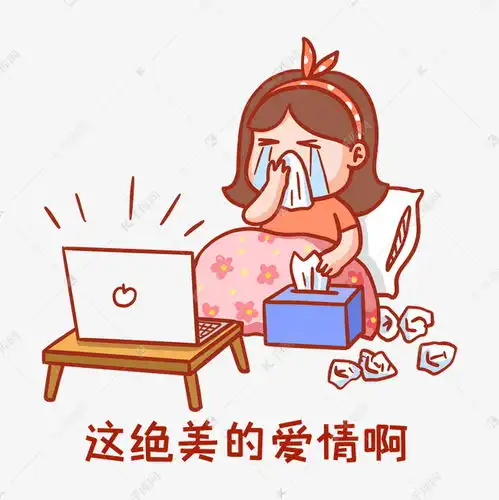  追剧表情包素材图片免费下载千库网