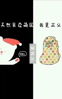  萌哒哒我是来自想念也是一直怀念的图片