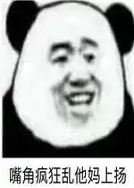 跳舞表情包微信打电话