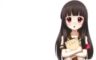  求黑发红瞳动漫少女的图片