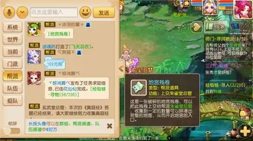  吃我一记表情包梦幻西游手游支持斗图功能啦