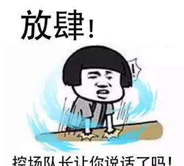  一个前夫被抓,一个终于离婚,小燕子紫薇俩姐妹同一天上热搜