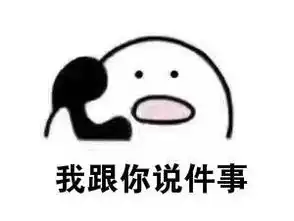  歪歪歪你打错了表情包下载歪歪歪你打错了表情包图片v1.0下载清风安卓软件网