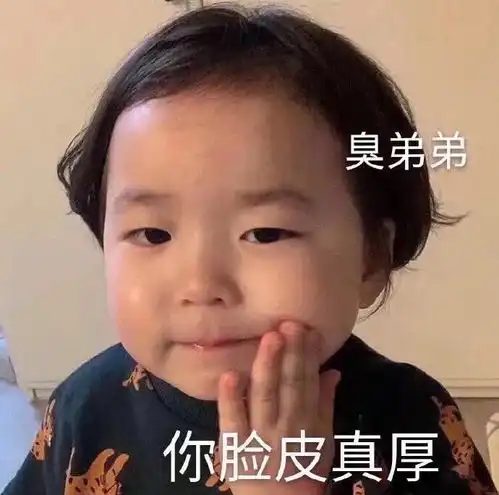  适合男女朋友之间发的表情包