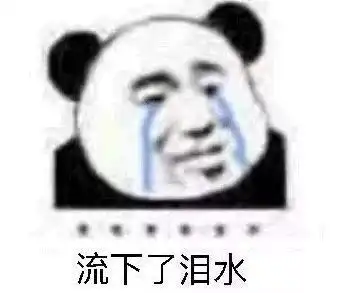  暴露年龄微信聊天你最爱的表情,是不是ta