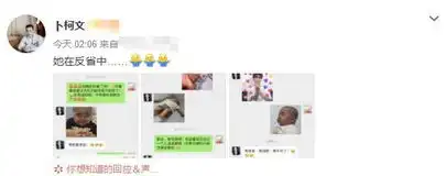  范冰冰发范丞丞表情包辟谣怀孕风波我反省,我减肥