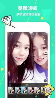  faceu颜值测试软件下载