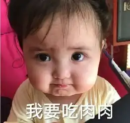  天气今天立秋呵呵,最高气温了解一下