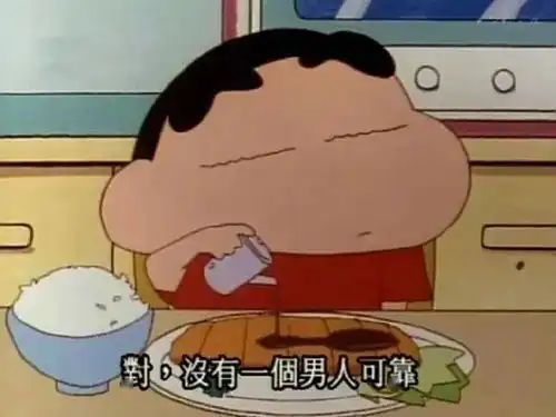  搞怪斗图表情包i我掂掂你几斤几两