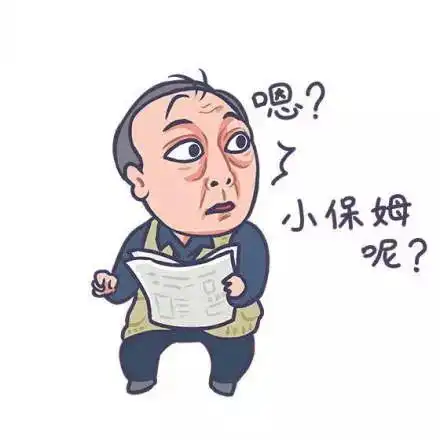 委屈的表情包动漫苏大强