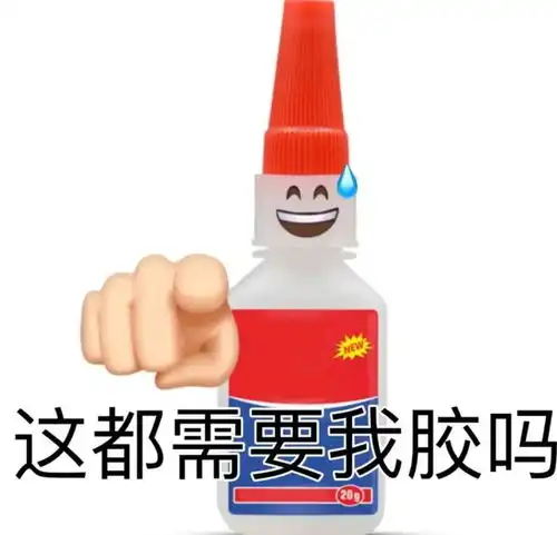  给个鸡会吧最新谐音梗配图表情包来袭