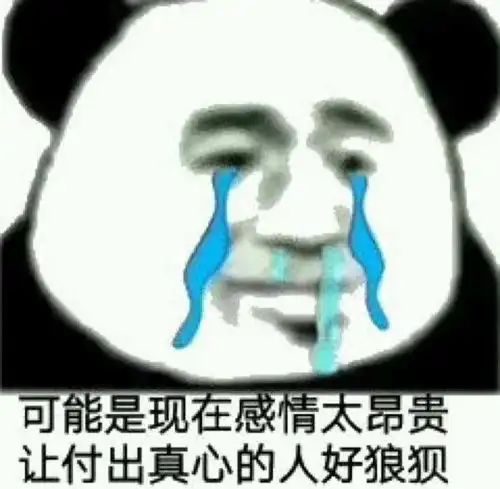  熊猫甜甜骗吃骗喝还假装自己怀孕,英国人民我头都快急秃了