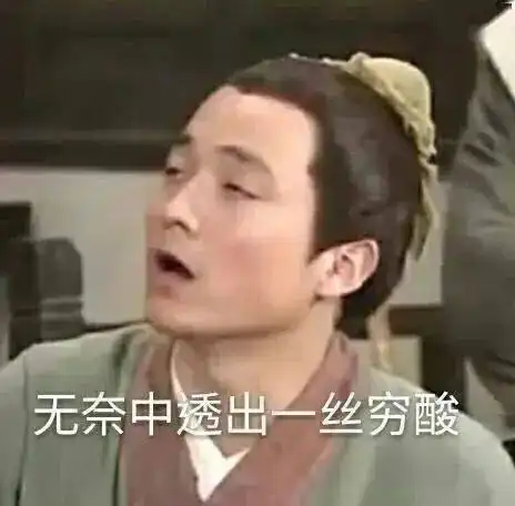 窃瓦拉格表情包微笑