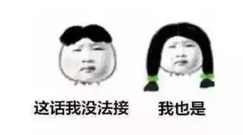  比尬舞更要命的,是尬聊啊啊啊啊
