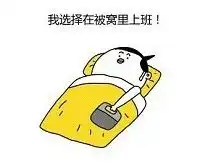  爱ta就让ta穿秋裤