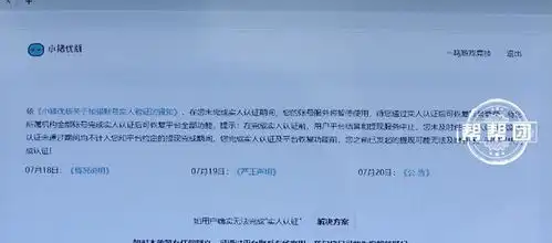  买版权服务包创作视频,突然无法提现数百万投资款疑似打水漂