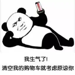 重锤火花图片表情包伤心