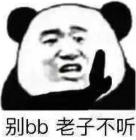  表情包斗图专用表情包