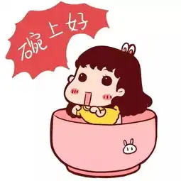  晚上好带字动态表情晚上好动态图