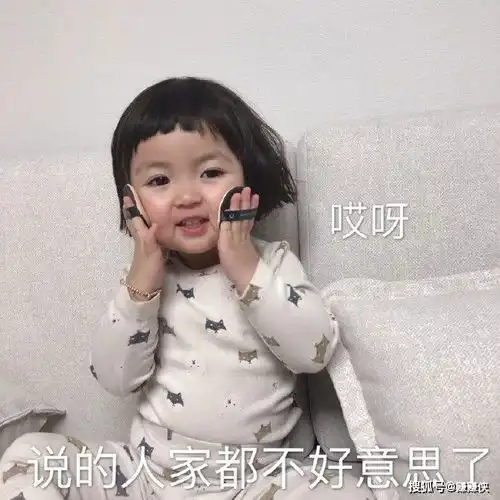  黄夏温表情包图片发红包的人,新年会有好运
