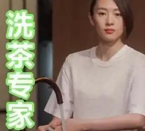  才三十岁,这是一场比赛